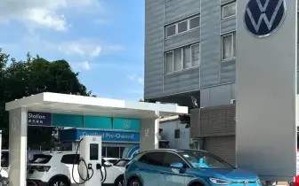每度5.9元起 最高360kW 台灣福斯汽車 新莊鉅賦極速充電站啟用
