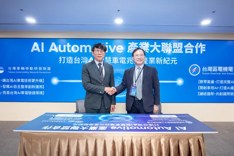 台灣車輛移動研發聯盟（TARC）與電電公會完成簽署儀式，正式宣告「AI Automotive產業大聯盟」成立。左起為TARC主委暨車輛中心董事長王正健、電電公會祕書長林全能