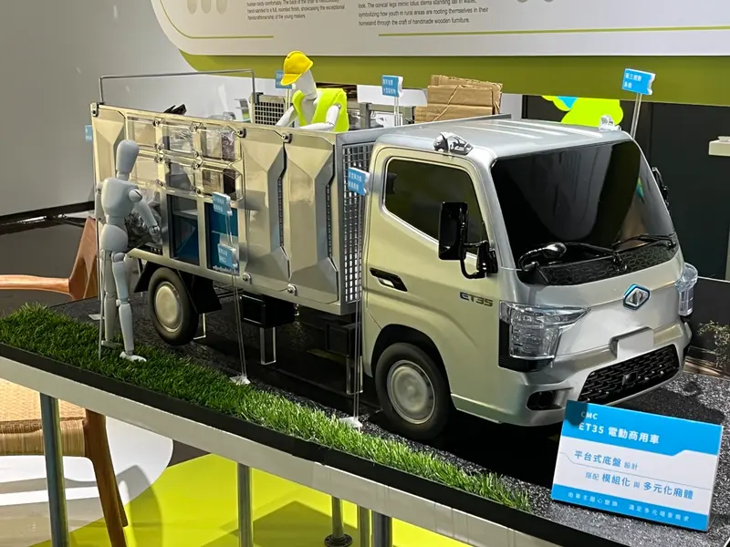 中華汽車預告，基於ET35打造的純電資源回車，預計2026年於彰化示範運行。圖為模型展示車。