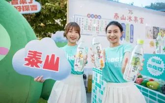 飲料零食｜泰山 Cheers 氣泡水 × 彰化農友！台灣設計展限定「泰山冰果室」登場 推出夢幻風味調飲