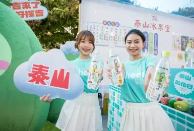 飲料零食｜泰山 Cheers 氣泡水 × 彰化農友！台灣設計展限定「泰山冰果室」登場 推出夢幻風味調飲