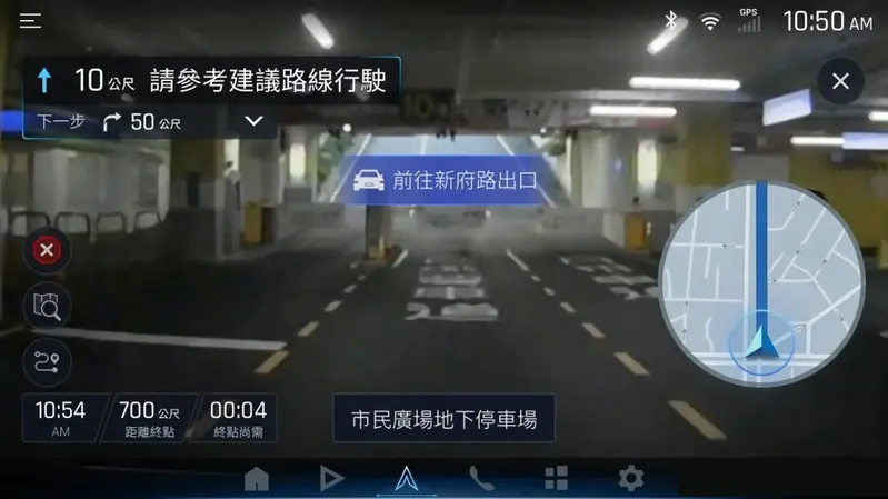 Drive⁺ Link全新升級之停車場智慧導航功能，將根據駕駛設定之目的地，自動判斷規劃最佳出口。