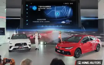 車美仕主機大改款！新增穿戴整合  AI語音導航等功能 2026年式Corolla Cross與Altis可選配