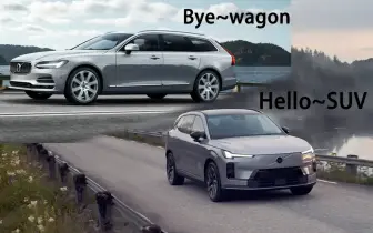 Volvo漸退出旅行車市場 V90正式停產 XC70轉型成休旅車