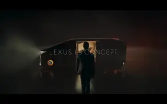 不再侷限轎車《Lexus LS》化身廂型概念車 給你整個宇宙