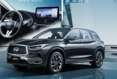 打破停產傳言！《Infiniti QX50》睽違8年小改款 升級大螢幕 給你更多喇叭