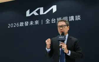 「2026 Kia 啟發未來｜全台巡迴講談」台北首場吸引百位車主，高雄場10/25登場