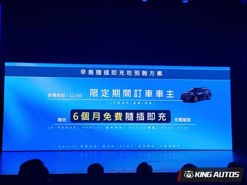 不限營業車或自用車,都可以享有照片中的優惠。