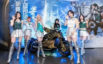 遊戲電玩|金鐘後再發光「GENBLUE 幻藍小熊」甜酷站台《逆水寒》一週年 宅宅舞首秀+虛擬分身同跳掀全場尖叫