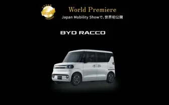 2025東京車展|《比亞迪》純電Kcar海獺 挑戰Nissan Sakura霸主地位