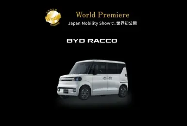 2025東京車展|《比亞迪》純電Kcar海獺 挑戰Nissan Sakura霸主地位