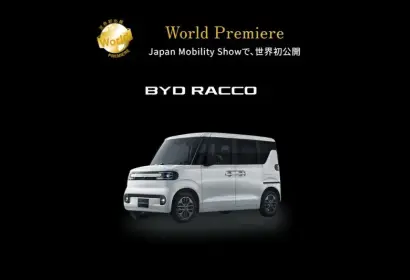 2025東京車展|《比亞迪》純電Kcar海獺 挑戰Nissan Sakura霸主地位