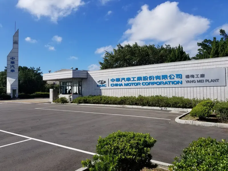 中華汽車為台灣汽車業首家通過SBTi目標驗證企業