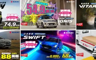 2025年11月購車優惠｜54.9萬起入主SUZUKI IGNIS！享貨物稅減免＋試乘再送foodpanda美食金