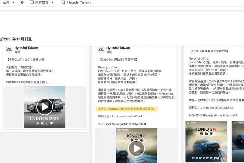 南陽即將針對Ioniq 5 N推出調降20萬元的促銷專案