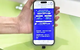 大眾交通｜全民普發1萬元！iPASS一卡通旅遊回饋季開跑　國旅、購物、加油最高享20%回饋