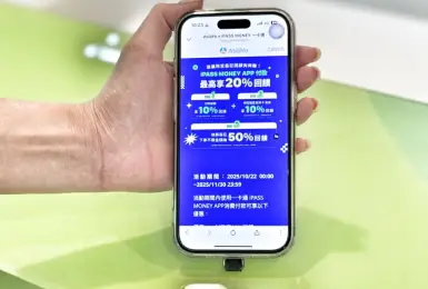 大眾交通｜全民普發1萬元！iPASS一卡通旅遊回饋季開跑　國旅、購物、加油最高享20%回饋
