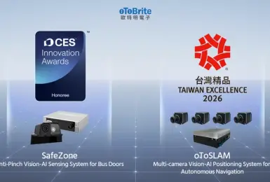 台灣AI視覺大廠 歐特明電子獲雙獎肯定 公車車門防夾技術近期上路