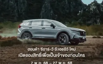 泰國小改款《Honda CR-V e:HEV》配備升級 台灣預計明年第一季上市