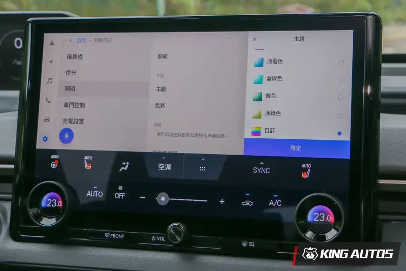小改款後新增多色可選的車艙氣氛燈。試駕當天豔陽高照，多少影響了氣氛燈的效果。