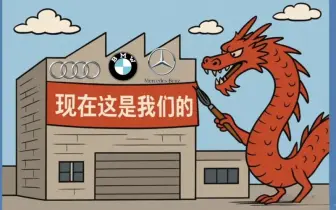 Carlos Tavares警告：中國正在主導歐洲車廠