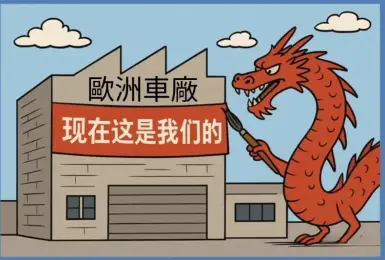 Carlos Tavares警告：中國正在主導歐洲車廠