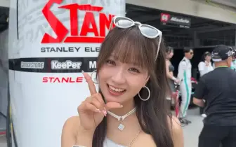 【國王車訊】車模美女收集 STANLEY TEAM KUNIMITSU 森脇梨々夏