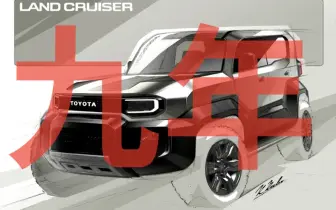 《Toyota》將把產品週期延長至9年 軟體更新延年益壽