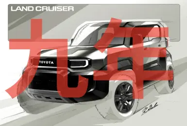 《Toyota》將把產品週期延長至9年 軟體更新延年益壽