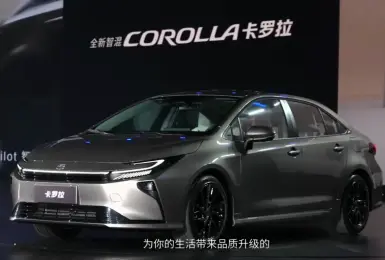 預覽改款神A？新款《Toyota Corolla》車身加大 改用2.0汽油引擎