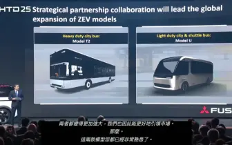 鴻海與Fuso合資 在日本生產純電巴士