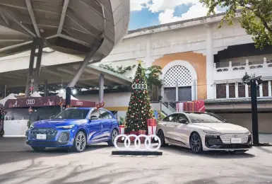 Audi缺席年底車展 邀你聖誕之約 續航聖誕喜悅