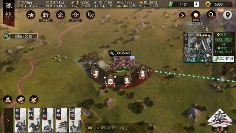 圖片來源:https://www.facebook.com/stzb.gamedreamer