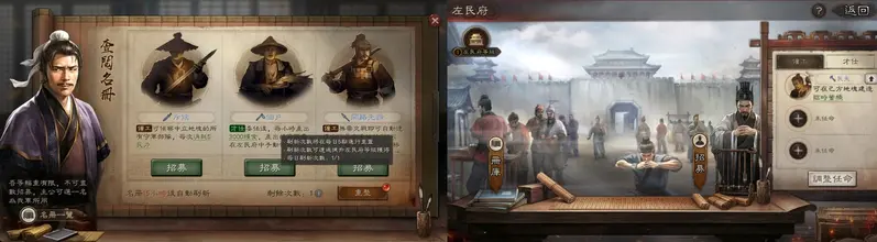 圖片來源:https://www.facebook.com/Sangokushi.Tactics.TW/?locale=zh_TW