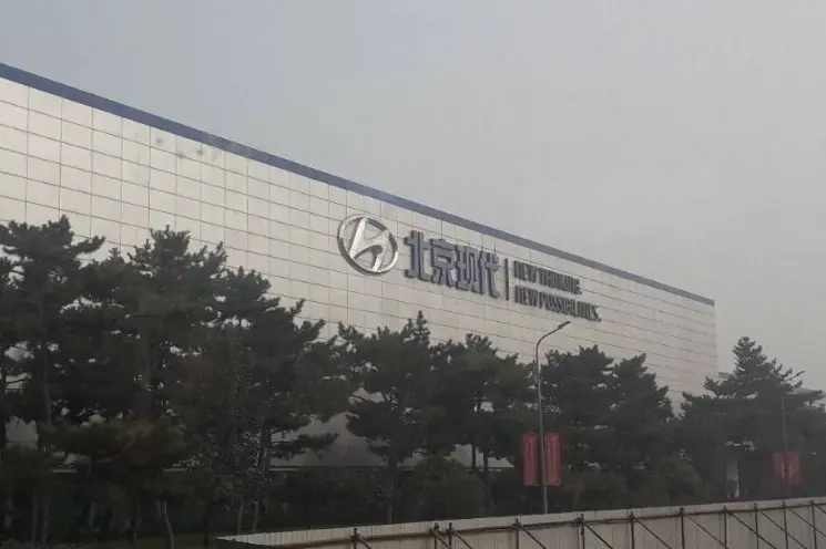 北京現代第二工廠目前營運正常