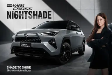 泰國《Toyota Yaris Cross》NIGHTSHADE特仕車 不只黑化 車頭煥然一新