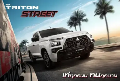 突如其來的改款？泰國《Mitsubishi Triton》新增Street車型 六速手排 兩具氣囊