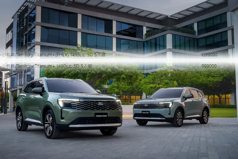 保發中心最新公布的重置價格，Territory首次出現客車認證的油車，重置價格為99.9萬元，與客貨車認證車款相同。油電車亦有客車或客貨車認證，重置價格都是109.9萬元，與目前接單價相同。若搭配政府補助，Titanium+油車有望百萬內。圖片為海外車款，台灣車款以福特六和公布為準。