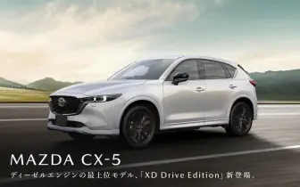 配備最豐富的《Mazda CX-5》2.0 停產倒數 大改款只有2.5 入門用織布座椅