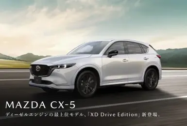 配備最豐富的《Mazda CX-5》2.0 停產倒數 大改款只有2.5 入門用織布座椅