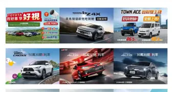 2025年12月購車優惠｜《Toyota RAV4》免頭款開回家 Sienna加碼150萬低利率