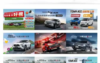 2025年12月購車優惠｜《Toyota RAV4》免頭款開回家 Sienna加碼150萬低利率