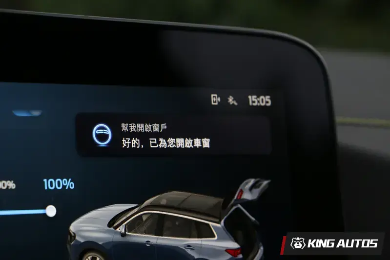 搖下車窗也可以聲控