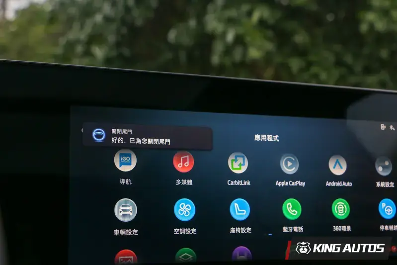 電動尾門的啟閉也可以聲控。我跟他說幫我繫上安全帶，但他不理我。