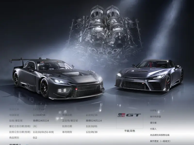 GR GT 與 GR GT3(左)