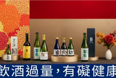 品酒酩香｜京都清酒物語：佐佐木酒造「貓社員套組」、370年酒造北川本家推出「祝你變富翁」純米吟釀禮盒一次看
