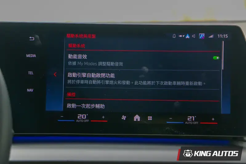 動態音效系統讓你駕馭時五感大滿足