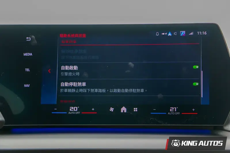 AUTO HOLD與怠速熄火都在中控螢幕上啟閉