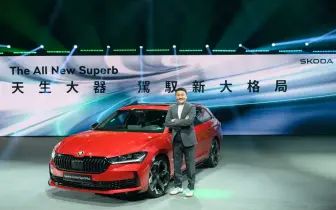  《Skoda Taiwan》現任總裁提前退休 明年起由銷售處長魏廣劭先生接任