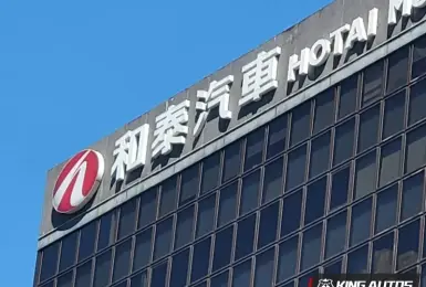 台灣車王進軍日本！和泰斥資百億取得5家Hino經銷商